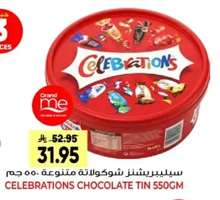 سيلبريشنز شوكولاتة متنوعة