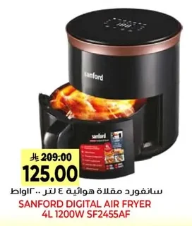 Air Fryer