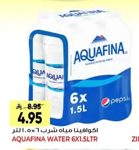 اكوافينا مياه شرب