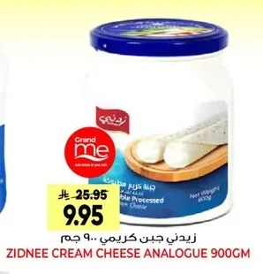 Cream Cheese