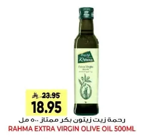 رحمة زيت زيتون بكر ممتاز