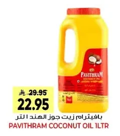 PAVITHRAM Coconut Oil