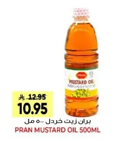 Pran Mustard Oil