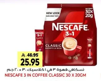 3 in 1 Classic Coffee