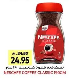 Classic Coffee