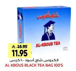 Black Tea