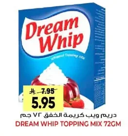 DREAM WHIP TOPPING MIX 72GM