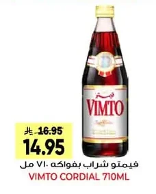 VIMTO CORDIAL 710ML