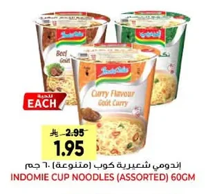 INDOMIE CUP NOODLES (ASSORTED)