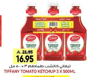 Tiffany Tomato Ketchup