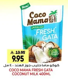 Coco Mama Coconut Milk