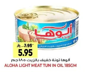 Aloha Light Tuna in Oil