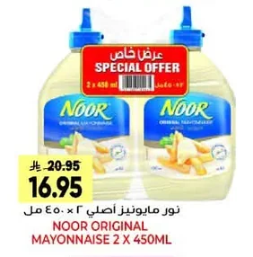 Noor Original Mayonnaise