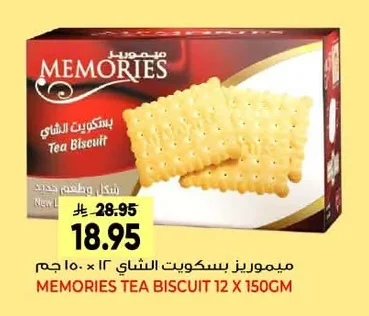 مـ يـ مـ و ر يـ ز بـ سـ كـ و يـ ت الـ شـ ا ي