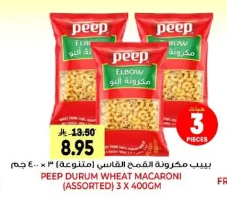 Durum Wheat Pasta (Assorted)