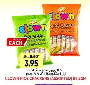 Clown Rice Crackers (Assorted)