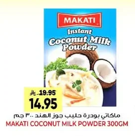 MAKATI Coconut Milk Powder