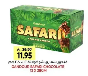 GANDOUR Safari Chocolate