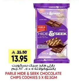 Parle Hide & Seek Chocolate Biscuits