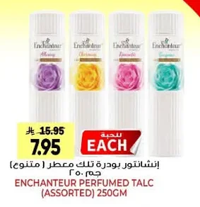 Enchanteur Talcum Powder