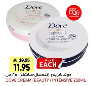 Dove Cream