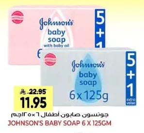 Johnson's Baby Soap