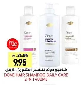 Dove Shampoo