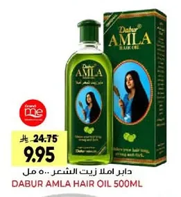 Dabur Amla Hair Oil
