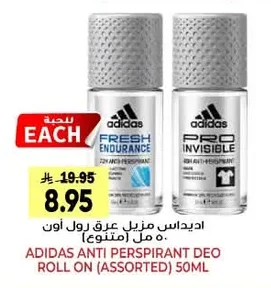 اديداس مزيل عرق رول اون