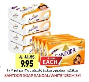Santoor Soap