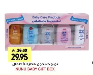 Nunu Baby Gift Box
