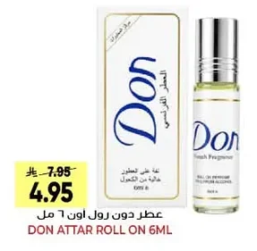 عطر دون رول اون
