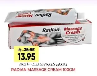 Radian Massage Cream
