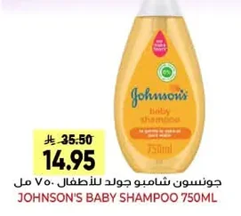 Johnson's Baby Gold Shampoo