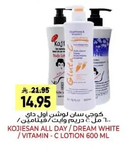 Kojiesan All Day Lotion 6ml