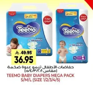 Baby Diapers