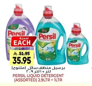 Liquid Detergent