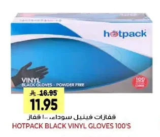 Vinyl Gloves