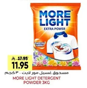 مسحوق غسيل مور لايت - ٣ كجم