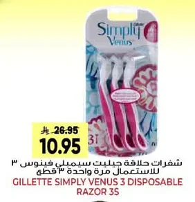 Gillette Simply Venus 3 Disposable Razors 3 pcs