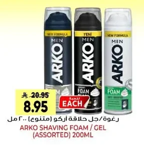 Arko Shaving Foam / Gel