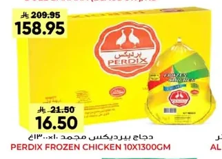 PERDIX Frozen Chicken