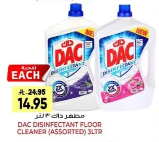 Disinfectant