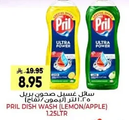 Dishwashing Liquid