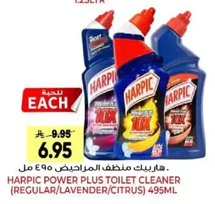 Toilet Cleaner