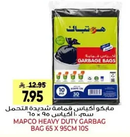 Heavy Duty Trash Bags