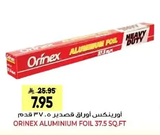 Orinex Aluminium Foil