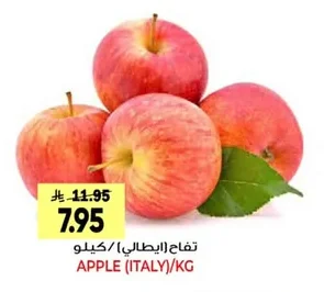 APPLE (ITALY)/KG