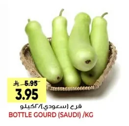 BOTTLE GOURD (SAUDI) /KG