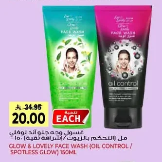 Face Wash